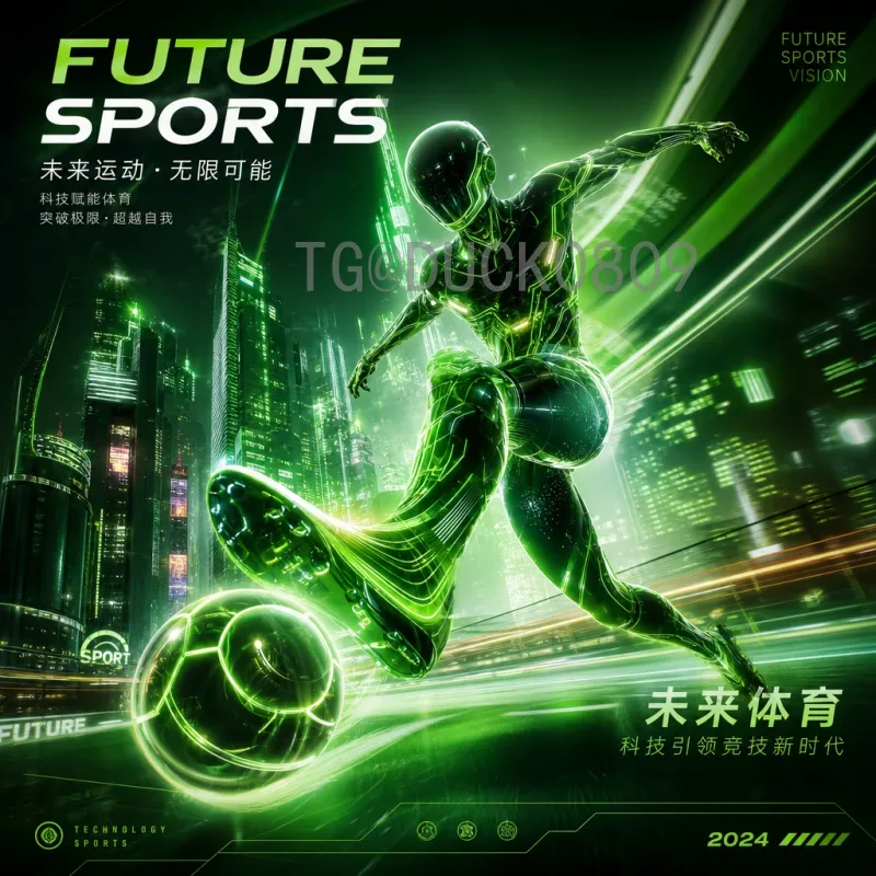 2026美加墨世界杯数据统计分析：扩军48队背后的数字密码
