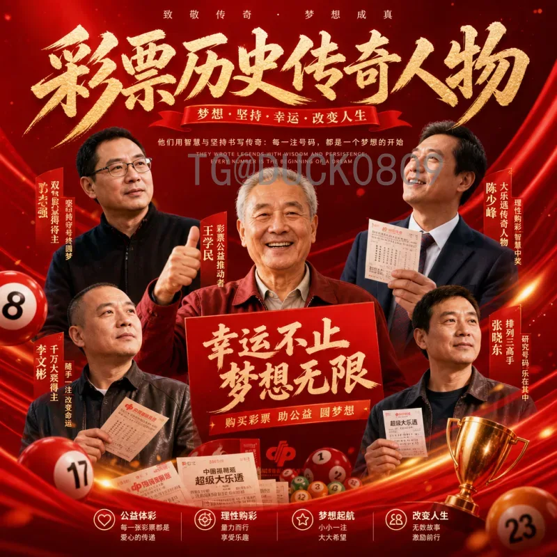 实时2026美加墨世界杯决赛直播集锦：巅峰对决全程回顾