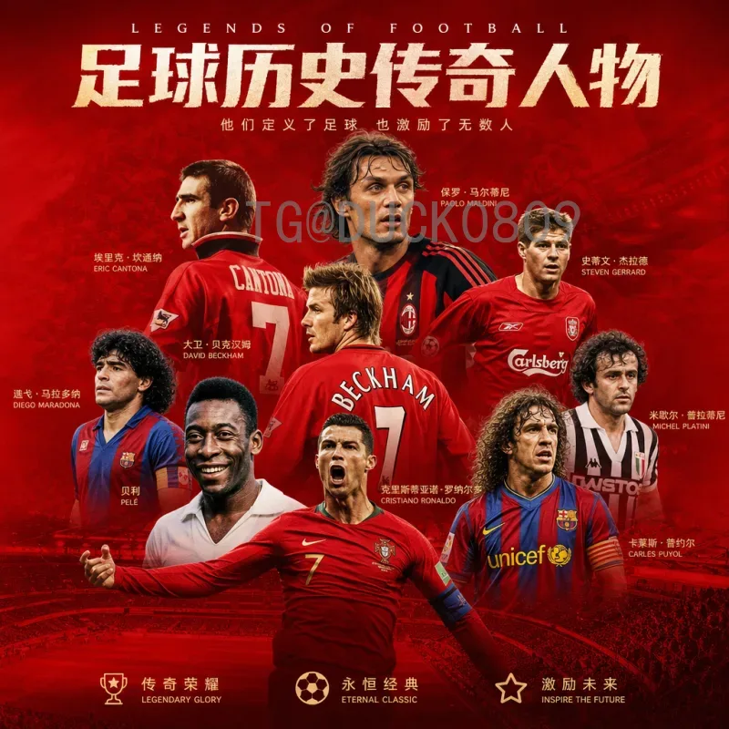 2026美加墨世界杯巴西队阵容前瞻：新老交替与冠军野心